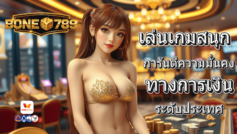 bone789 slot